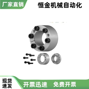 胀紧连接套薄壁型BDB-6 7 8 9 10 11 12 13 14 15 16 18 19 20 22