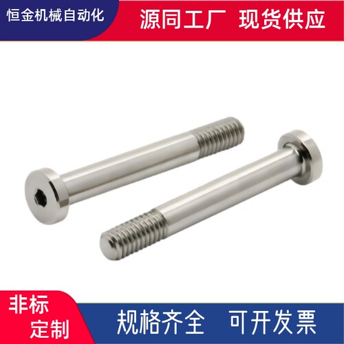 轴承止动销BKT21 BKT22 BKT26-D5 D4 D6 D8 D10 D12-H8 H7-L19-F6