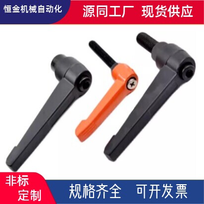 可调位紧定手柄-外螺纹型AJHAG-M5 M6 M8 M10 M12 M16-L10 L20