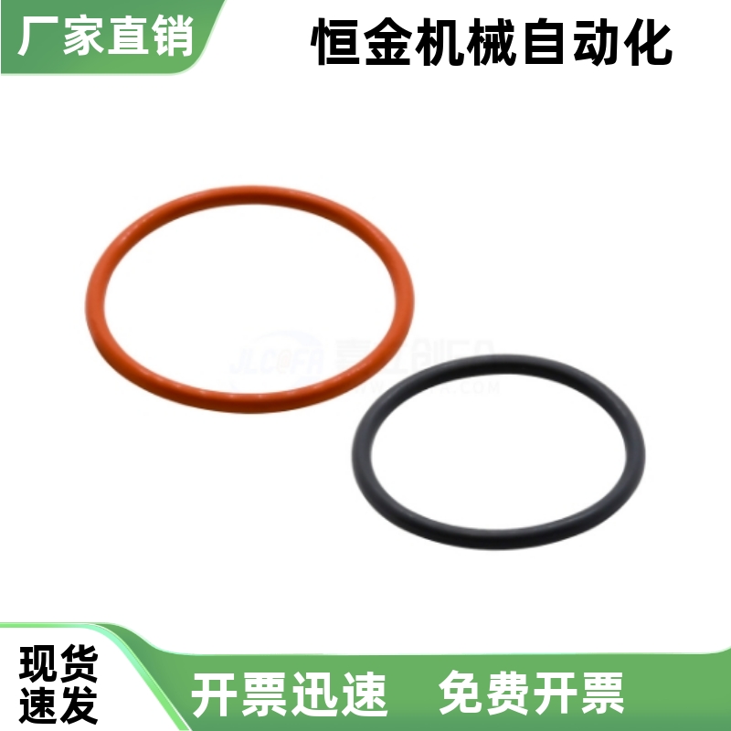 O形圈NSA3 4 5 6 7 8 9 10 11.2 12 12.5 14 15 16 18 20 22 24