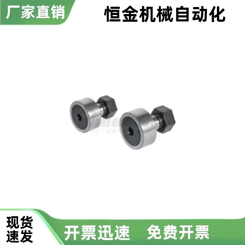 凸轮轴承随动器BPF21 BPF22-d3 d4 d5 d6 d8 d10 d12 d20 d24-PP,标准件/零部件/工业耗材,其他五金件,淘宝优惠券,粉丝福利购,淘宝优惠卷