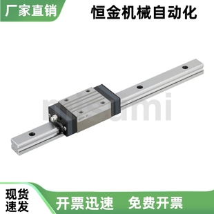 L35 L70微型直线导轨 L65 L55 L45 H16 H13 H10 IAD12 IAD11