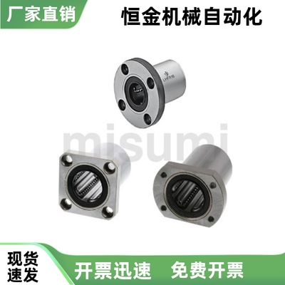 带法兰直线轴承/单衬标准型LHFR LHFRM4 5 6 8 10 12 13 16 20 25