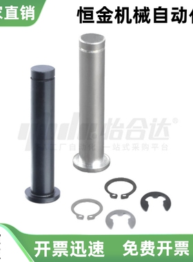 带肩铰链销 挡圈固定型MIC01 MIC02 MIC06 MIC11 MIC12-D3 D8-L10