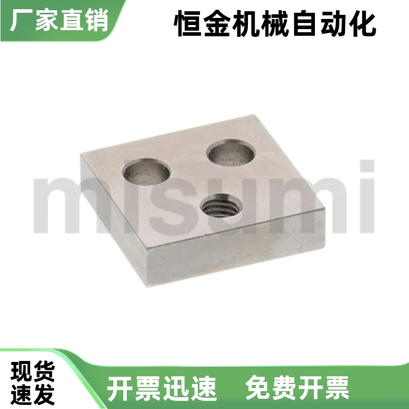 直线导轨定位板 LLPU23 28 33 43 SF-LLPU28 33 43