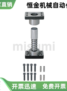 滑动型独立导柱组件MYAP MYA20 25 32 38 50-90 200 150 160 180