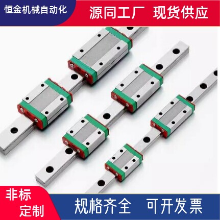 直线导轨IBC21 IBC23-H28 H30 H40 H45 H55 H70 H80-L100 L200