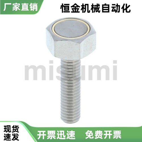 磁铁标准型六角螺栓HXUBN HXSUBN3 4 5 6 8 10-10 15 20 25 30 35