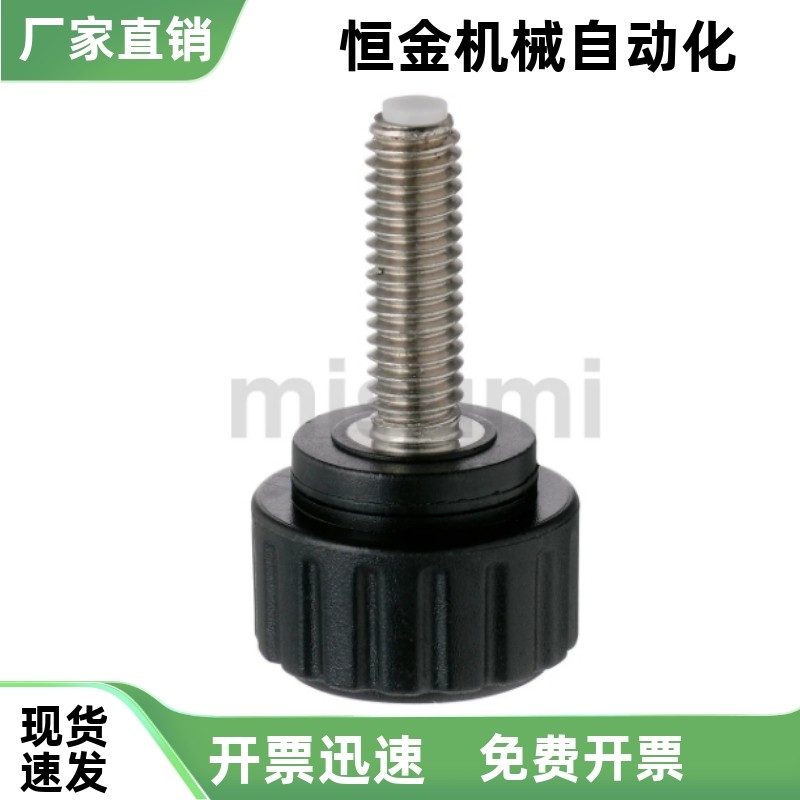 带垫块旋钮NBMP3 4 5 6 8-16 20 25 32-10 15 20 25-B,标准件/零部件/工业耗材,其他五金件,淘宝优惠券,粉丝福利购,淘宝优惠卷