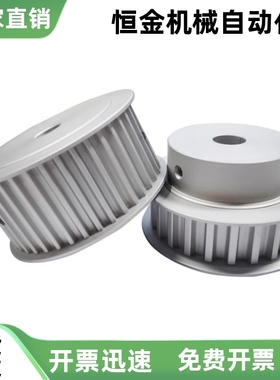 同步轮EBF01-S3M060-38 40-A-H-d5 d6 d6.35 d7 d8 d10 d12 d14