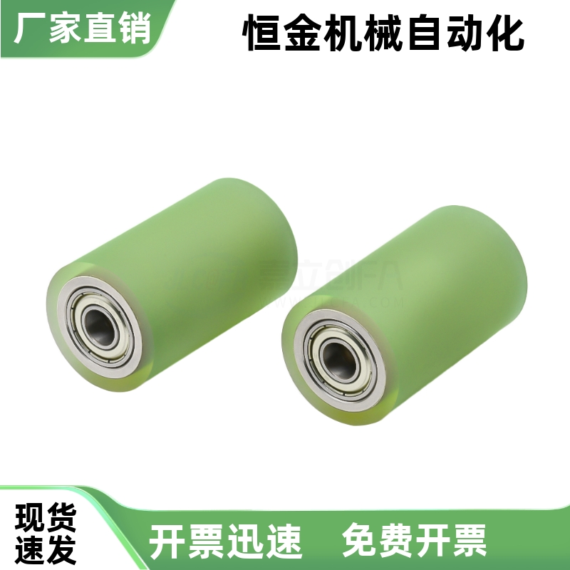 滚轮RORUS50A 40A 30 35 40-25 30 40 50 60 70 80 90 100 20