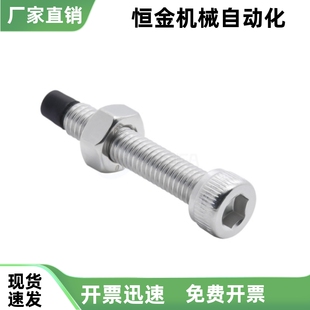 L10 TDB22 内六角螺钉TDB21 L12 L25 L20 L16 M10