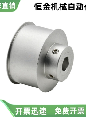 平皮带用滑轮HBPG20 HBPG30 HBPG40-P5 P6 P8 P10 P12-6 11 16 21