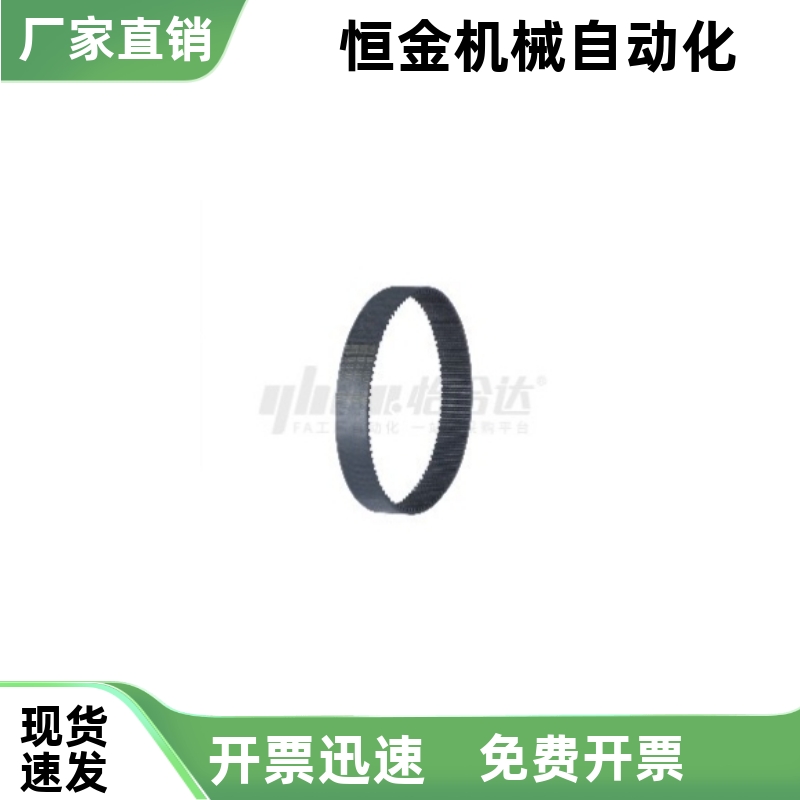 同步带 ECE21-S5M-100 150 250-1000 1025 1050 1055 1085 1090
