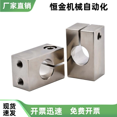 开口式夹紧固定型安装孔螺孔