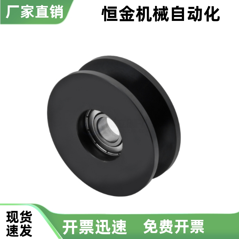 导向轮 V形VMRN SMRN VMQB VMQG VMRA VMRB VMRN20 30 40-4 9 10