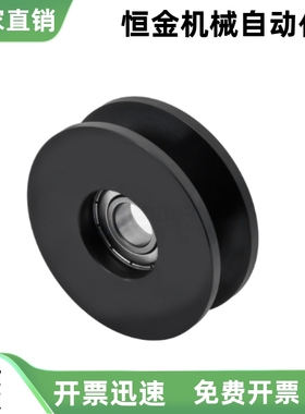 导向轮 V形VMRN SMRN VMQB VMQG VMRA VMRB VMRN20 30 40-4 9 10