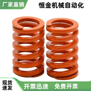 L40 L50 D12.5 L25 L30 L20 D10.5 D14.5 L45 矩形弹簧 L35 YSWS