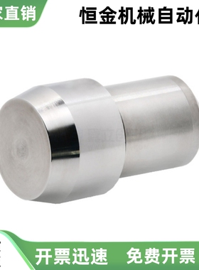 台阶销菱形销定位销YFC01 YFC02 YFC22 YFC21-D2 D3 D4 D5-P3 P4