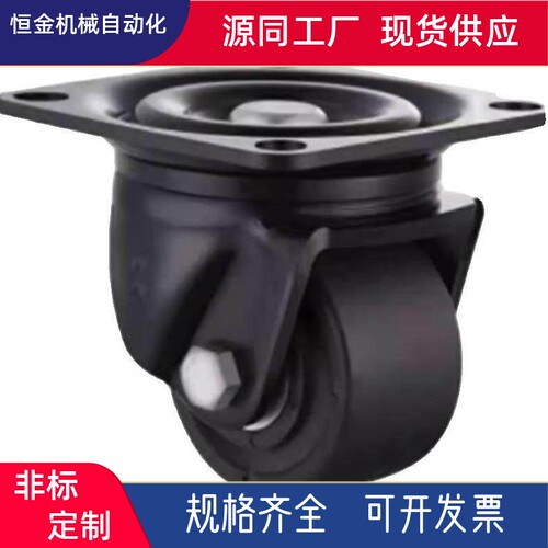 CGK01/CGL01/CGL02-D50/D63/D75/D100尼龙万向重载脚轮