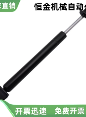 气弹簧 万向安装型GSD-D15 D18-S50 S80 S90 S100-N49 N70 N98