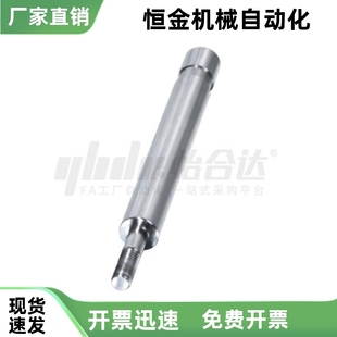 L20 SHT31 导向轴SHT32 SHT37 SHT36 D10