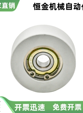 导向滚轮FTMRN FTMRA FTMRB FTMRG FTMRP30 40 50 60 100