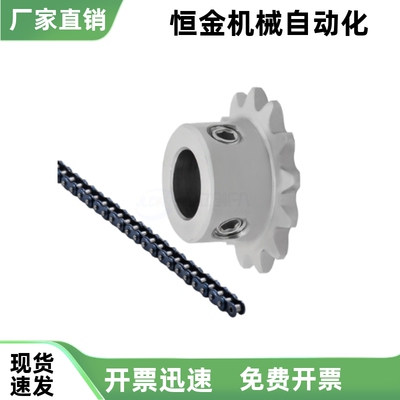 链轮/链条15系列VLB01