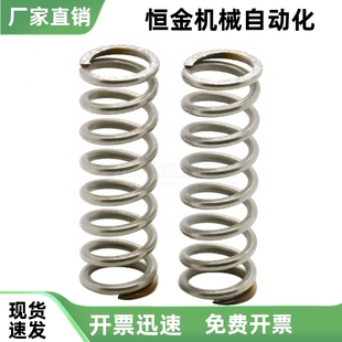 L10 D10 压缩弹簧YUM L15 L30 L25 L35 L20 D13