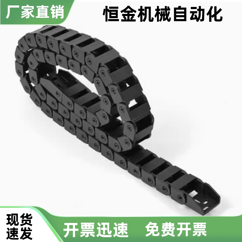 R125拖链VBY21-2030 2040 2050 2080 20100-R38 R50 R75 R100-N20