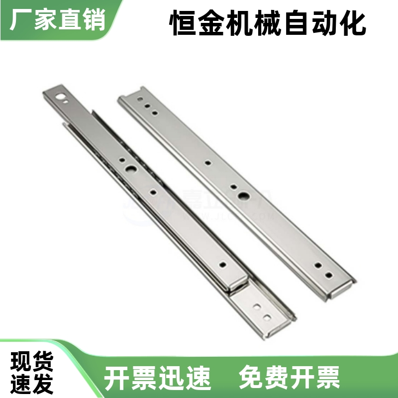 工业滑轨IDC02-305 356 406 457 508 559 610 660 711 中载型