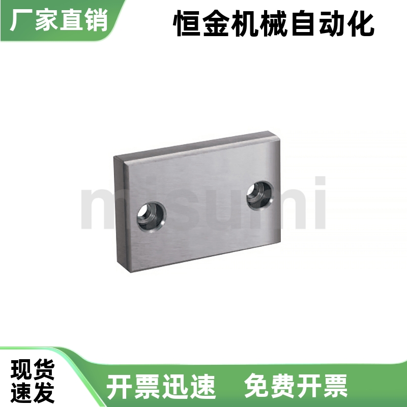 滑板SPNG28 38 48 58 75 100 125-75 100 125 150 200 250 300