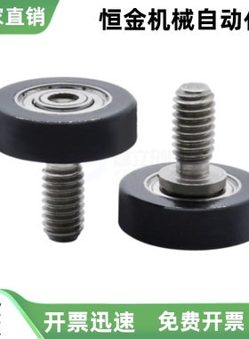 包胶轴承BAN01-A B-d3 d4 d5 d6 d8 d10 d15-D10 D12 D13 D16 D20