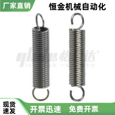 拉伸弹簧J-YAWU J-YAUU-D2 D3 D4 D5 D6-L10 L15 L20 L25 L30 L35