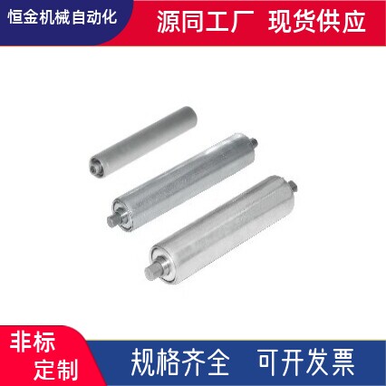 传送带用滚轮轴成套销售HROJS19 22 28 38 42 50-113 163 213