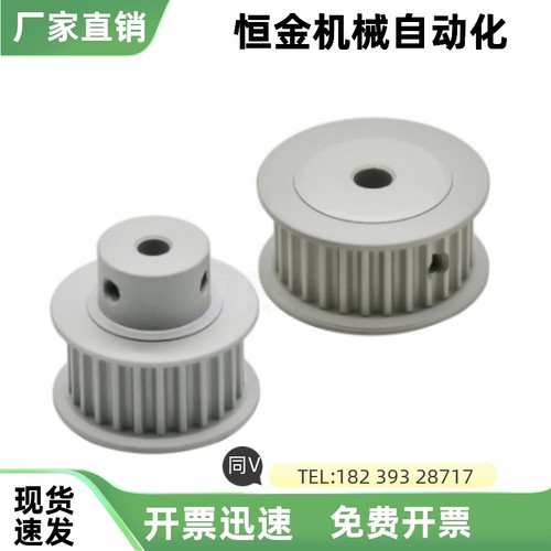 同步带轮TTPA16T10150 10200 10250 10300-A-N20 N18 N19 N20 N24