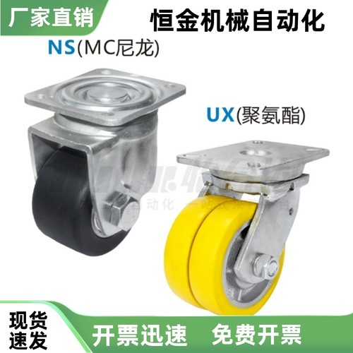 工业脚轮CGM01-D65 D75 D80 D100 D65E D75E D80E D150 202-NS UX