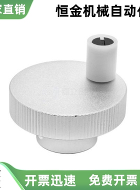 压纹手轮 转动手柄型HBA16 HBA12 HBA11 HBA02 HBA01-D40 D50-d8