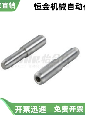 台阶定位销BLY01 BLY02 BLY21-D5 D6 D8 D10 D13-L15 L25 L35 L40