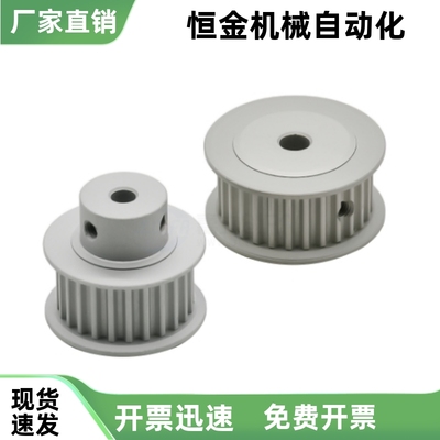 同步带轮 高扭矩HTPA26S5M100-A-P8 P10 P12 P12.7 P14 P15 P16