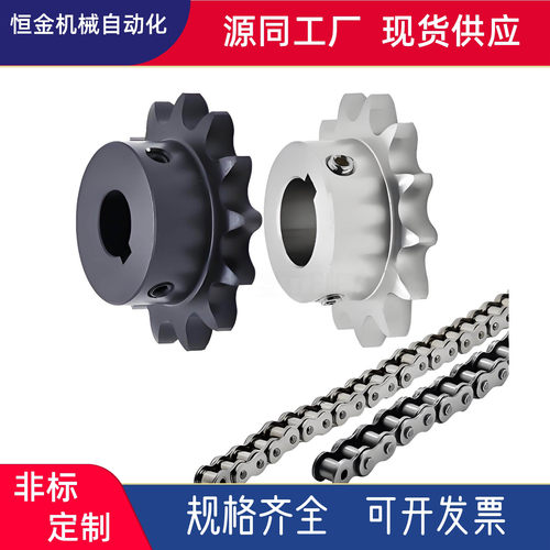 链轮06B VLY01-06B-20 21 22 23 24 25-D12 D14 D15 D16 D17 D18