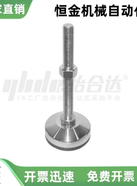 防震脚杯固定调节型 WAM03 WAM02 WAM05 WAM06 WAM09 WAM22 WAM23