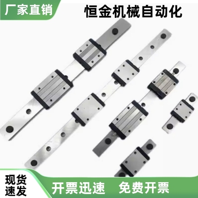 IBC21 IBC23-H28 H30 H40 H45-L100 L960 L200 L300 L400直线导轨