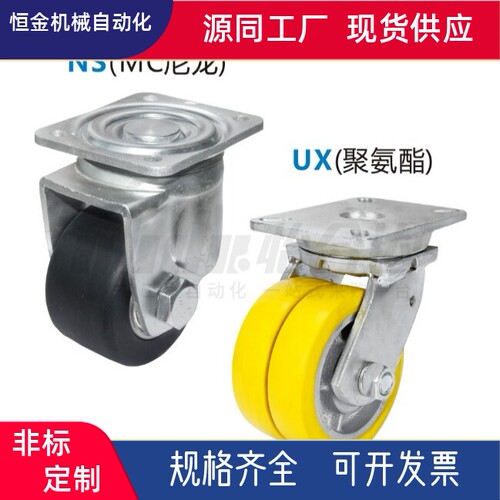 工业脚轮CGM01-D65 D75 D80 D100 D65E D75E D80E D150 202-NS UX