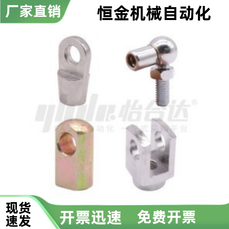 气弹簧接头FHT01-04A 10A 20A 12A 52A 56A 62A 66A 52B 62B 56B