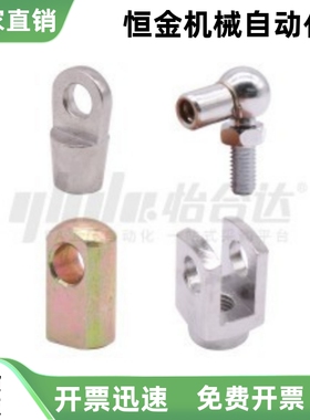 气弹簧接头FHT01-04A 10A 20A 12A 52A 56A 62A 66A 52B 62B 56B