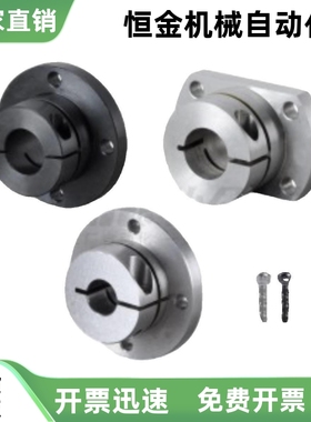 STHWCBL12 16 20 25 30 35 40 50导向轴支座 支架型 开口型