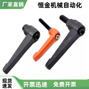 L10 外螺纹型AJHAG L20 M16 M12 可调位紧定手柄 M10