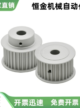 同步轮 EBJ21 EBJ01-S5M150 S5M100 S5M250 S5M300-22-B-N P-d8 9