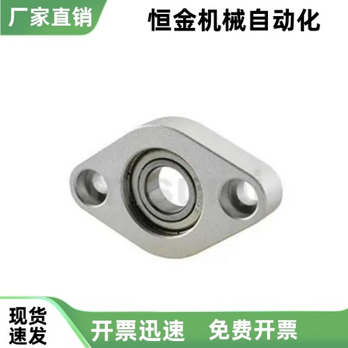 经济型带座轴承座组件